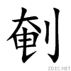 5266.gif