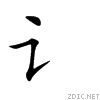 8ba0.gif