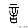 8ba0.gif