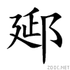 90d4.gif
