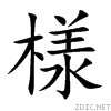 69d8.gif