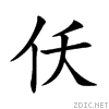4ef8.gif