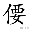 5060.gif
