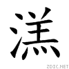 6e94.gif
