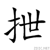 62b4.gif