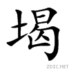 5828.gif