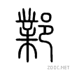 9134.gif