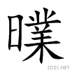 66d7.gif