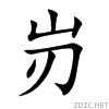 5c83.gif