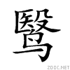 9e65.gif