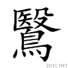 9dd6.gif