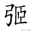 5f2c.gif