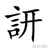 8a2e.gif