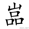 5d53.gif