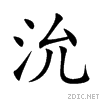 6c87.gif