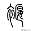 8917.gif