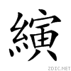 7e2f.gif