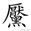 9ef6.gif