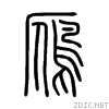9d08.gif