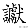 8b9e.gif