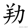 52b7.gif