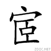 5ba7.gif