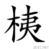 684b.gif