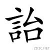8a52.gif