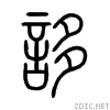 8a83.gif