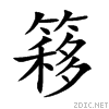 7c03.gif