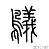 9e03.gif