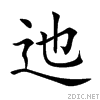 8fc6.gif
