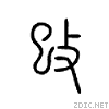653a.gif