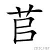82e2.gif