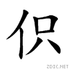 4f3f.gif