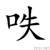 5479.gif