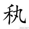 79c7.gif