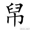 5e20.gif