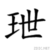 73b4.gif