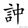 8a32.gif