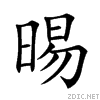 6679.gif