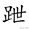 8dc7.gif