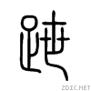 8dc7.gif