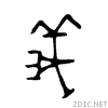 7fa9.gif