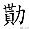 52e9.gif