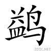 9e62.gif