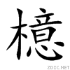 6a8d.gif