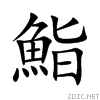 9ba8.gif