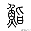9ba8.gif