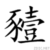 8c77.gif